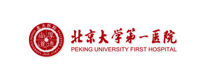 北京大学第一医院